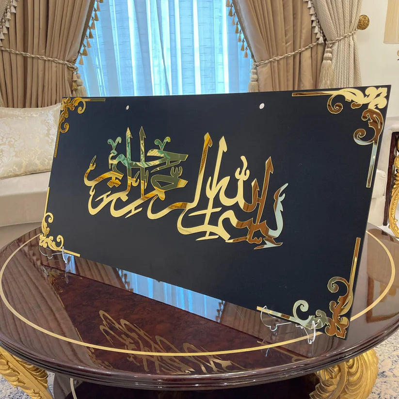 Large Size Luxury Islamic Wall hanging Decor