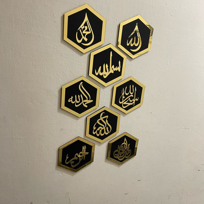 Islamic Hexagons Wall Arts | Beautiful Wall Decor